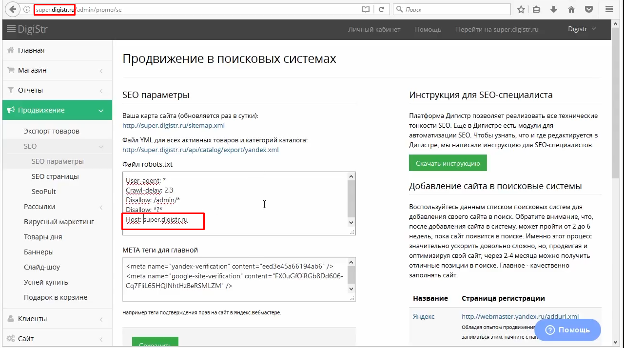 Добавлять. Что можно добавить на сайт. Правильный вариант добавления на сайт картинки. Как написать в онлайн формате. Что можно добавить на сайт.